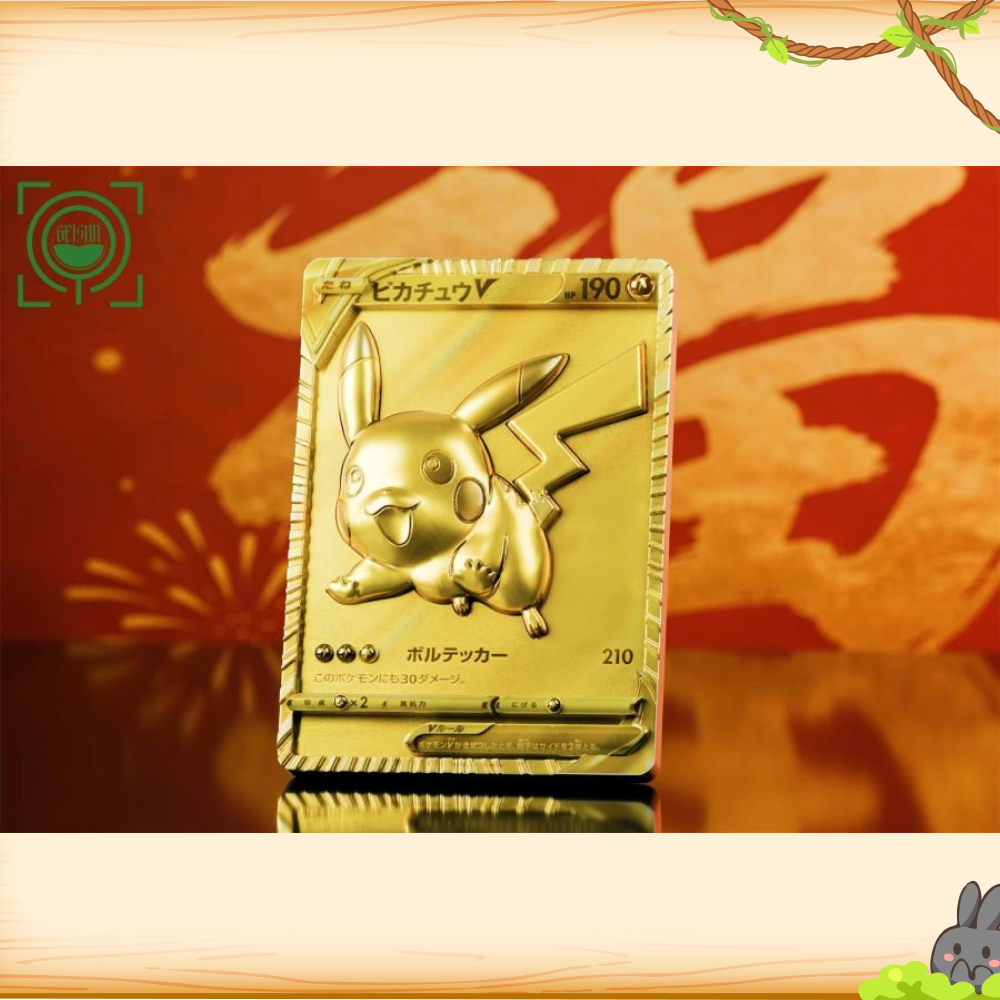 GEISHA瑰夏社 > 寶可夢 > 卡牌特別系列 黃金時代 黃金皮卡丘輪播圖