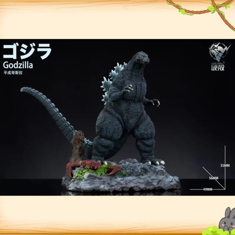 Hardcore硬殻 > 哥吉拉 > 平成版哥吉拉 & 紅蓮哥吉拉(三版本)輪播圖