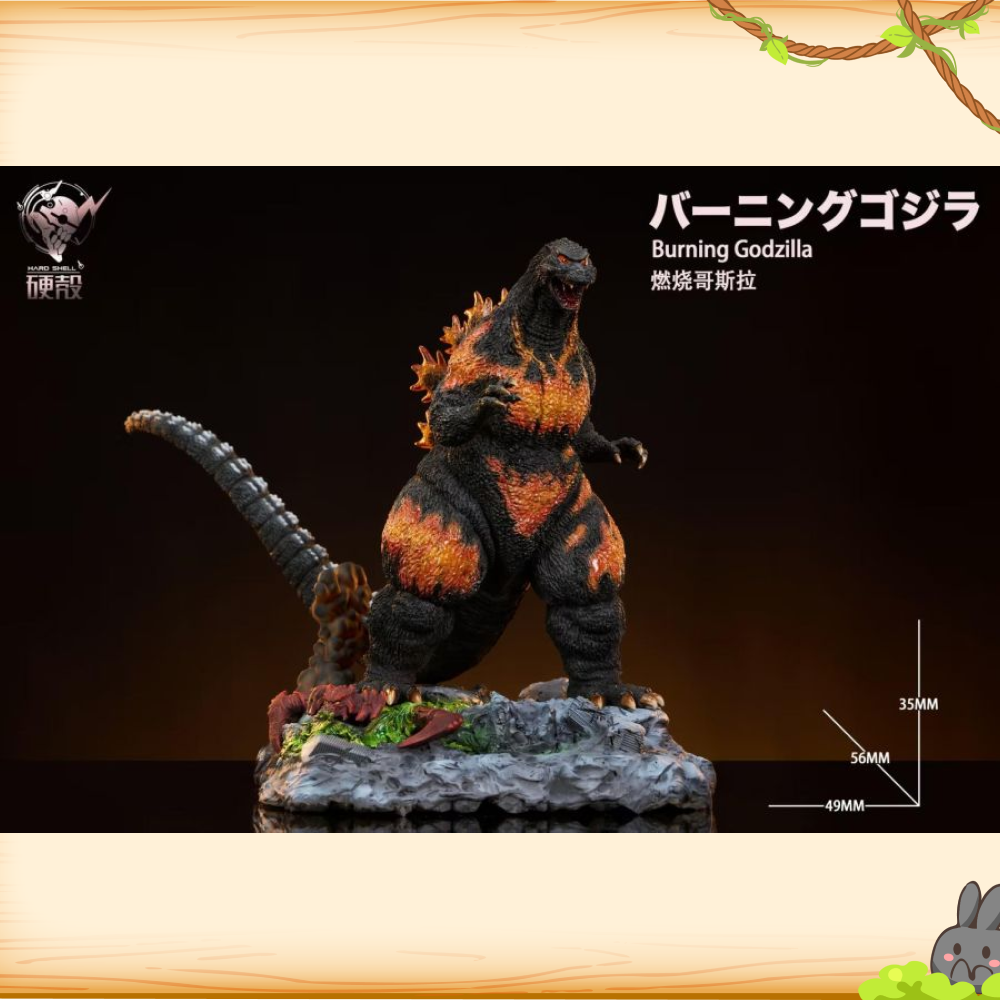 Hardcore硬殻 > 哥吉拉 > 平成版哥吉拉 & 紅蓮哥吉拉(三版本)輪播圖