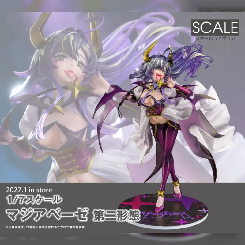 🔞Phat! Company F1/7 夢想成為魔法少女 瑪吉雅邪惡：第二形態輪播圖