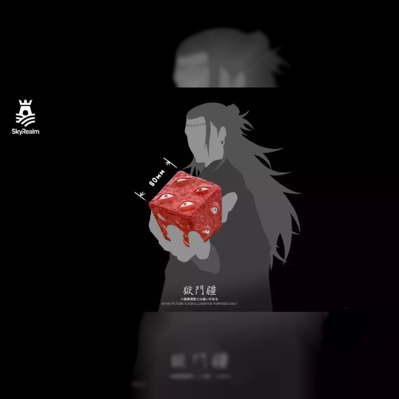 天境工作室 > 咒術迴戰 > 1/1 獄門疆 (雙版本)輪播圖