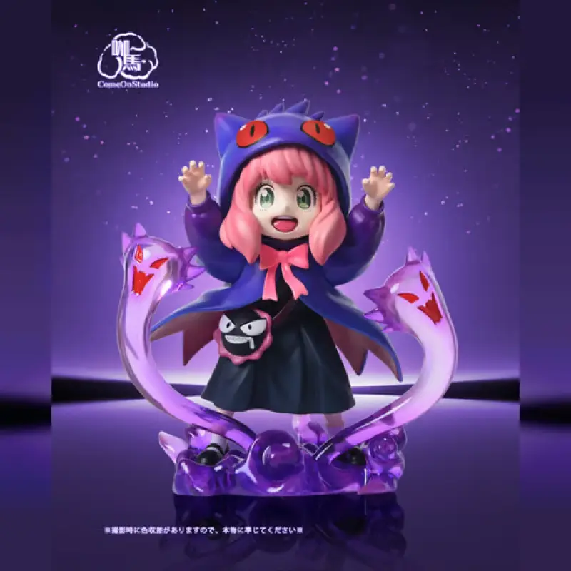 咖馬 安妮亞cos耿鬼 原色