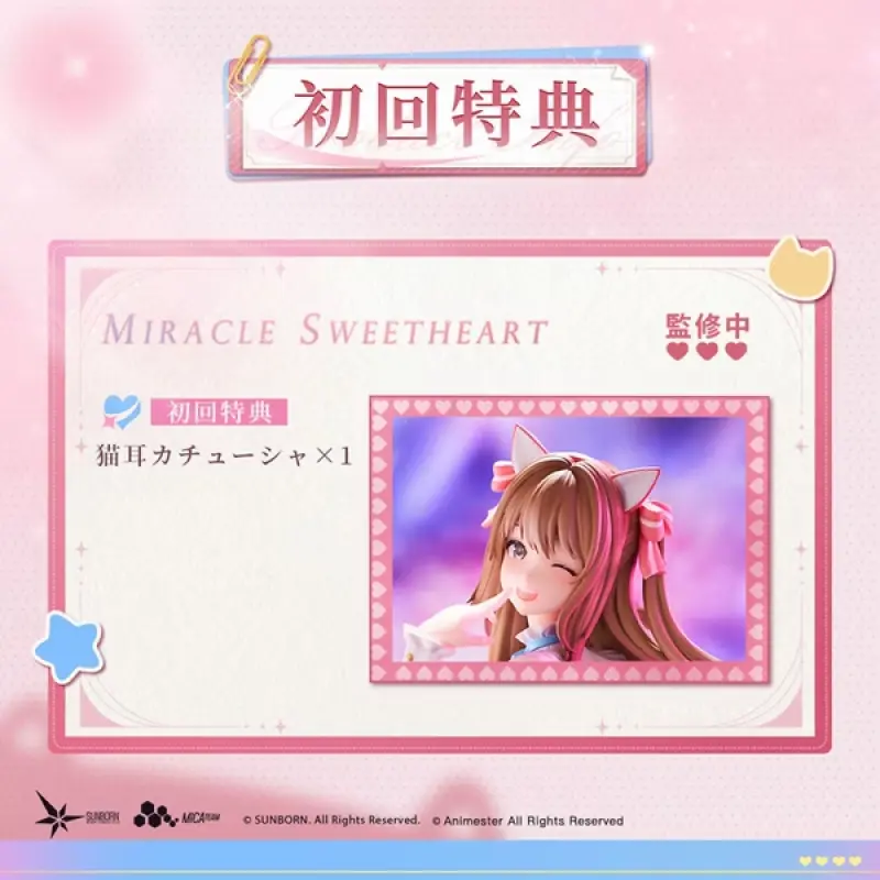 AniMester 1/7 少女前線2：追放 幼熙 甜心奇蹟ver. 附初回特典輪播圖