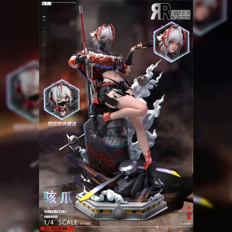 倒影工作室 & 迷因工作室 > 三角洲行動 & 明日方舟 > 1/4 維什戴爾 駭爪