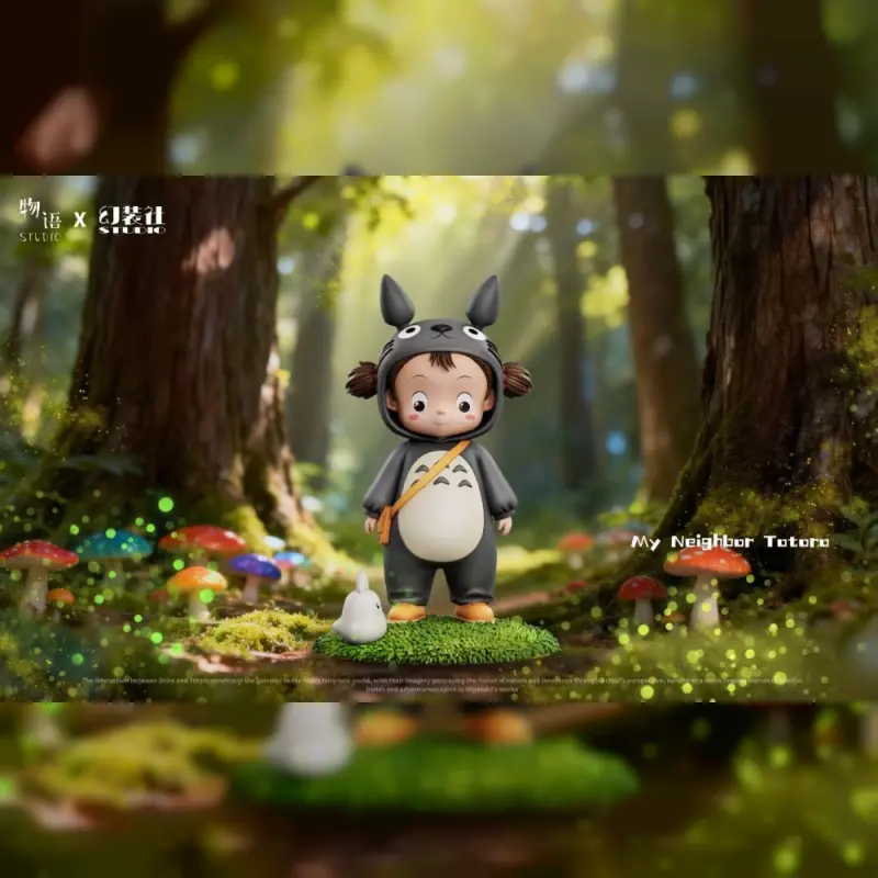 物語工作室 & 幻裝社工作室 > 宮崎駿 > 最可愛龍貓小梅