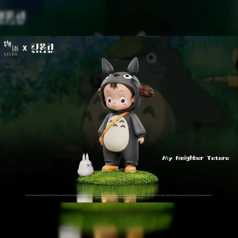 物語工作室 & 幻裝社工作室 > 宮崎駿 > 最可愛龍貓小梅輪播圖