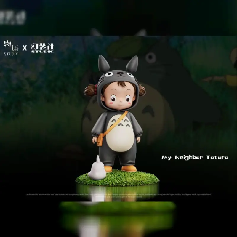 物語工作室 & 幻裝社工作室 > 宮崎駿 > 最可愛龍貓小梅輪播圖