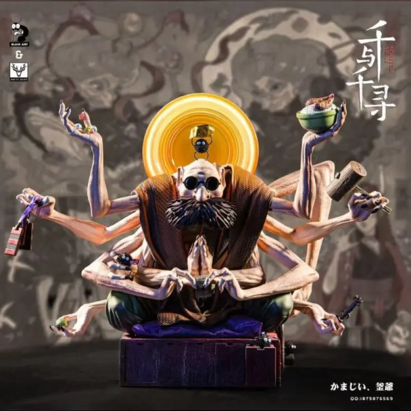 黑蟻 & 白鹿工作室 > 宮崎駿 > 創意單人系列 鍋爐爺爺