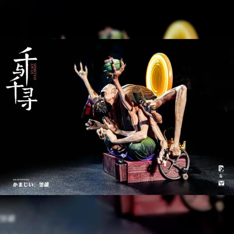 黑蟻 & 白鹿工作室 > 宮崎駿 > 創意單人系列 鍋爐爺爺輪播圖