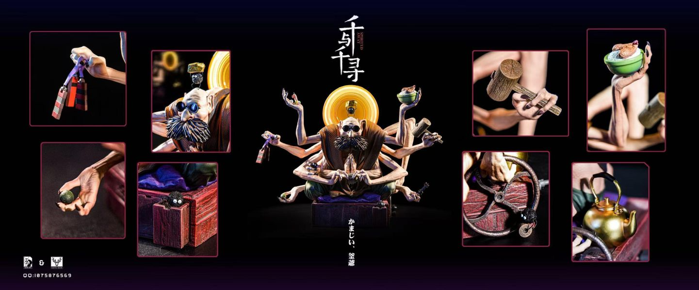 黑蟻 & 白鹿工作室 > 宮崎駿 > 創意單人系列 鍋爐爺爺輪播圖