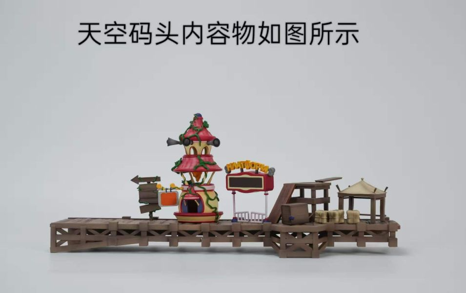 YMG > 楓之谷 > 天空碼頭輪播圖