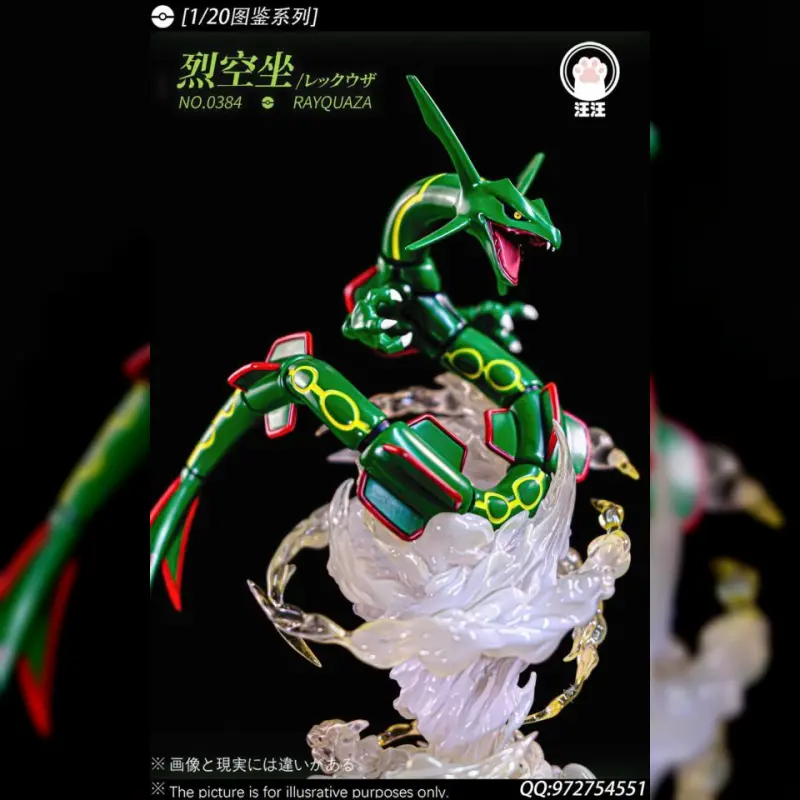 汪汪工作室 > 寶可夢 > 1/20 裂空座 (雙版本)輪播圖