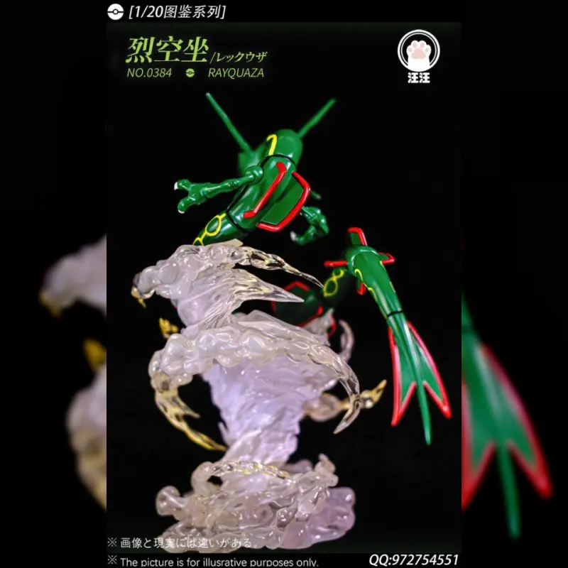 汪汪工作室 > 寶可夢 > 1/20 裂空座 (雙版本)輪播圖