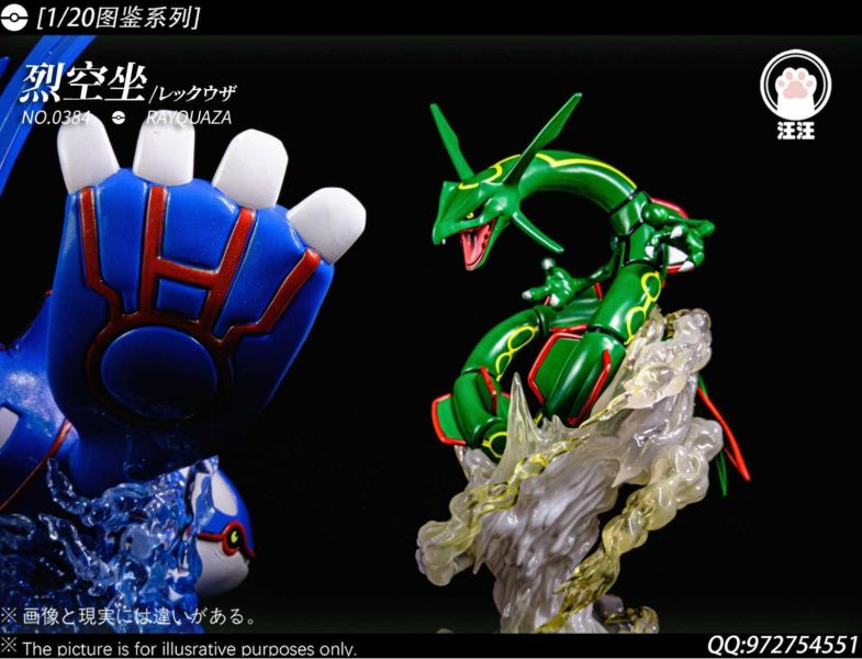 汪汪工作室 > 寶可夢 > 1/20 裂空座 (雙版本)輪播圖