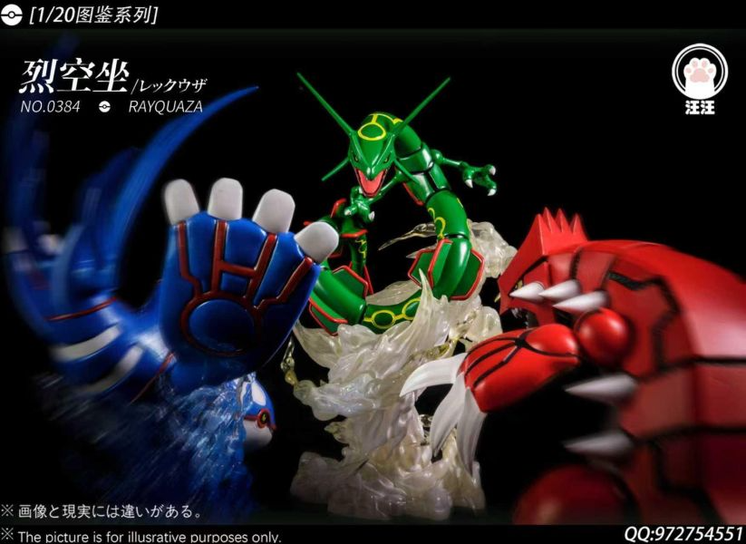 汪汪工作室 > 寶可夢 > 1/20 裂空座 (雙版本)輪播圖