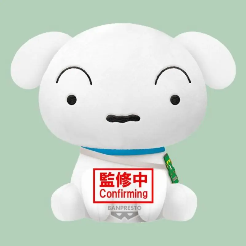 BANPRESTO 蠟筆小新：奇奇怪怪！我的妖怪假期 絨毛玩偶 坐下小白