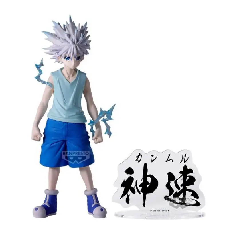 BANPRESTO 獵人 HUNTER×HUNTER HUNTING ARCHIVES 奇犽 神速