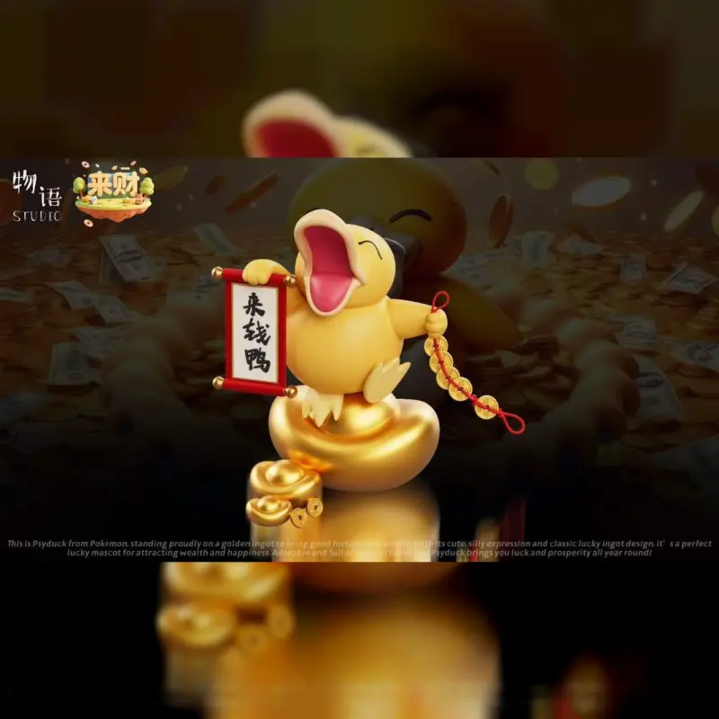 來財工作室 > 寶可夢 > 招財可達鴨 來錢鴨輪播圖