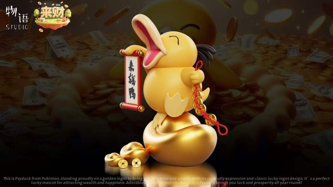 來財工作室 > 寶可夢 > 招財可達鴨 來錢鴨輪播圖