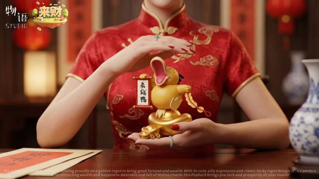 來財工作室 > 寶可夢 > 招財可達鴨 來錢鴨輪播圖