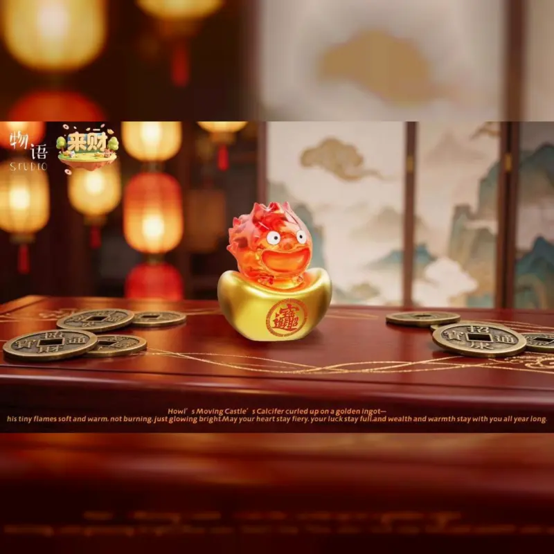 物語工作室 & 來財工作室 > 宮崎駿 > 霍爾的移動城堡 金元寶卡西法