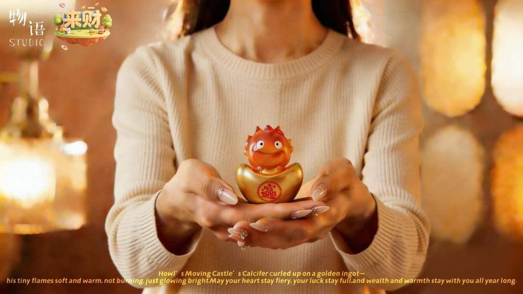 物語工作室 & 來財工作室 > 宮崎駿 > 霍爾的移動城堡 金元寶卡西法輪播圖