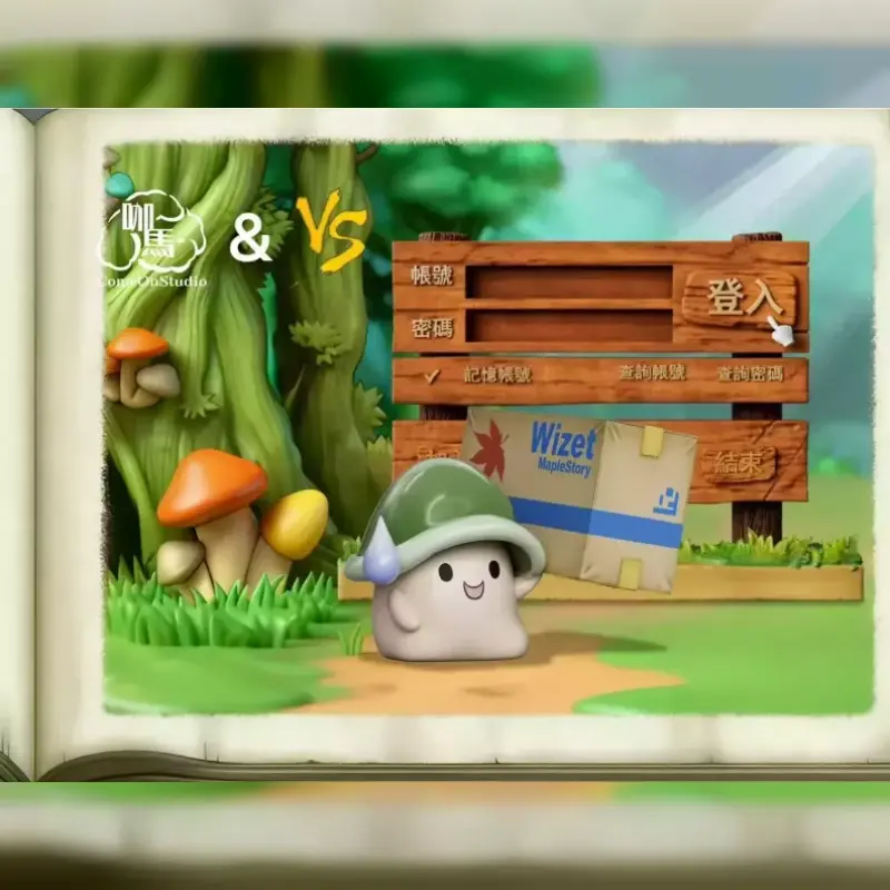 VS模玩 & 咖馬模玩 > 楓之谷 > 搬箱綠菇菇