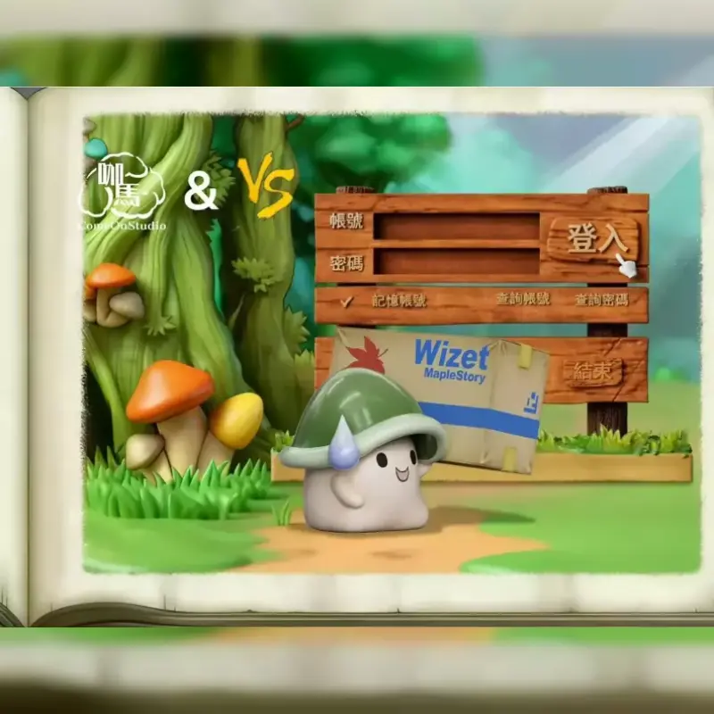 VS模玩 & 咖馬模玩 > 楓之谷 > 搬箱綠菇菇輪播圖