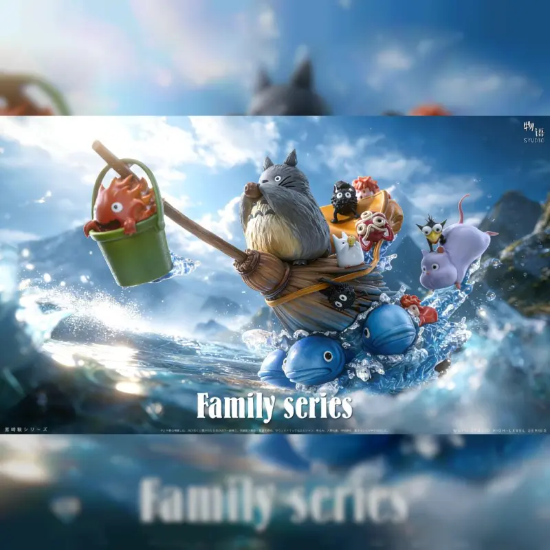 物語工作室 > 宮崎駿 > 魔法掃把 萌物飛行記