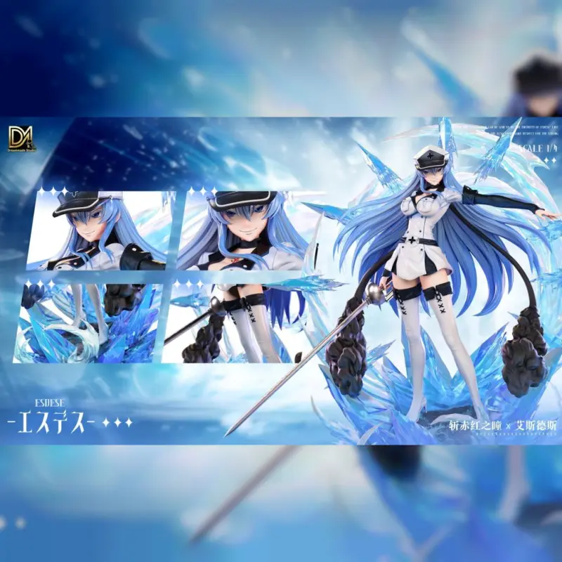 Dreammade > 斬·赤紅之瞳 > 1/4 艾斯德斯