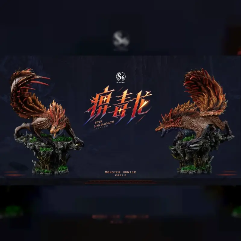 S6工作室 > 魔物獵人 > 痹毒龍輪播圖