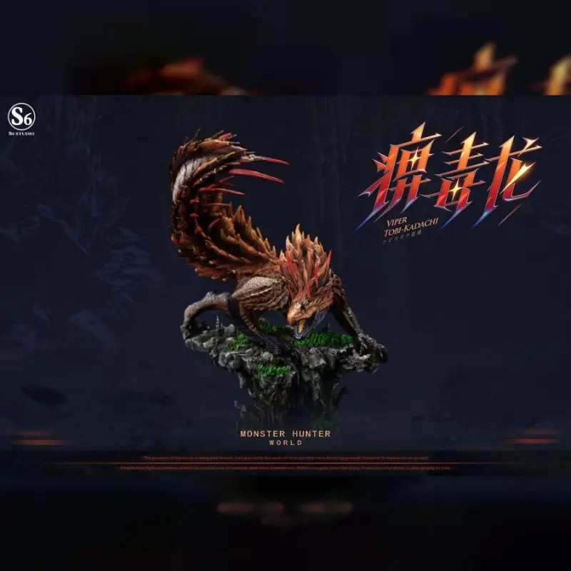 S6工作室 > 魔物獵人 > 痹毒龍輪播圖