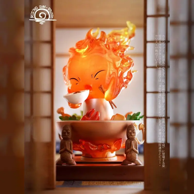 RS-Studio > 宮崎駿 > 霍爾的移動城堡 火鍋卡西法