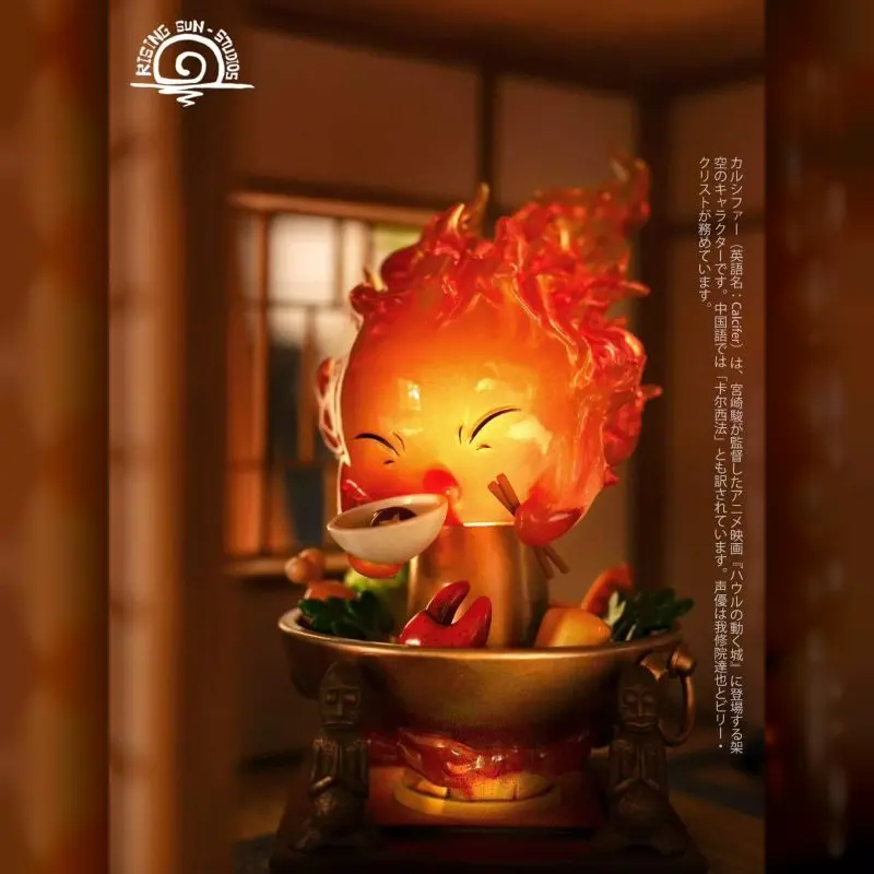 RS-Studio > 宮崎駿 > 霍爾的移動城堡 火鍋卡西法輪播圖