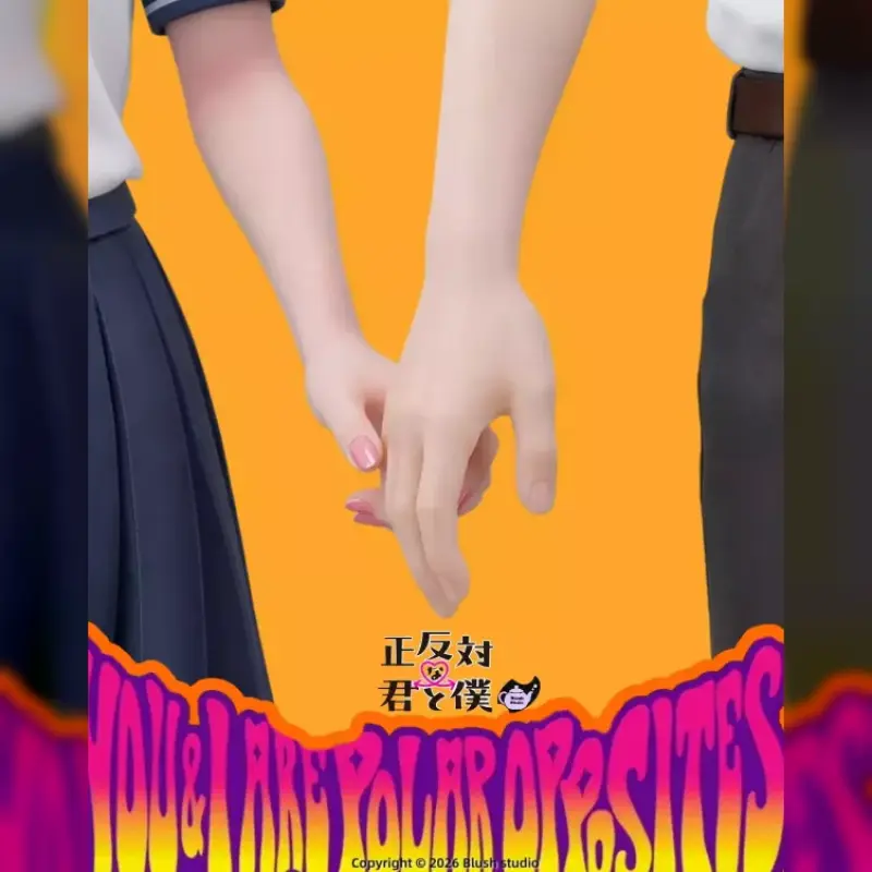 Blush-Studio > 相反的你和我 > 1/6 鈴木&谷輪播圖
