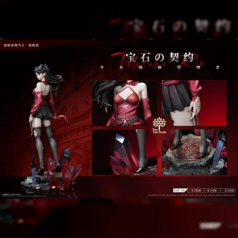 TreeTree-Studio > Fate > 寶石的契約 遠坂凜