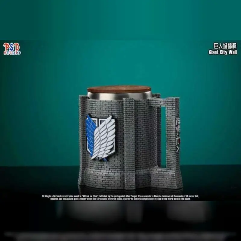 PSD-Studio > 進擊的巨人 > 巨人城牆杯輪播圖