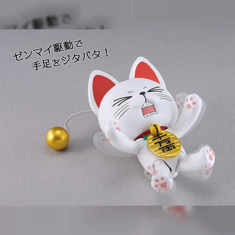 Good Smile Company PLAMAX 高速婆婆（招財貓）