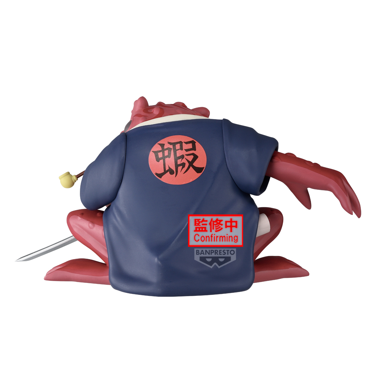 BANPRESTO 火影忍者 蛤蟆文太Ⅱ 軟膠公仔輪播圖