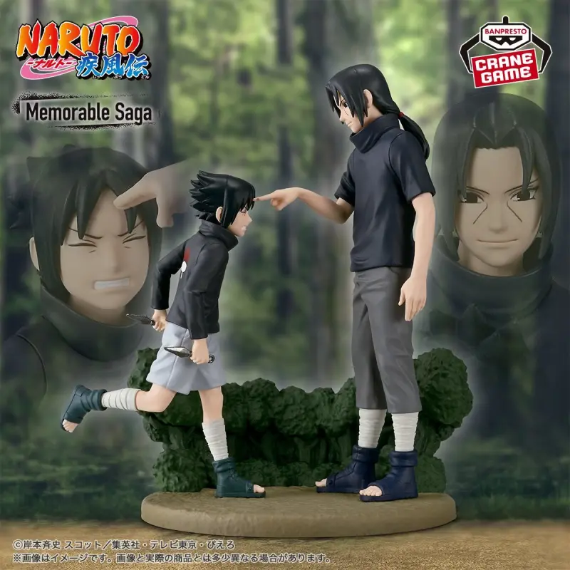 BANPRESTO 火影忍者疾風傳 Memorable Saga 宇智波佐助＆宇智波鼬