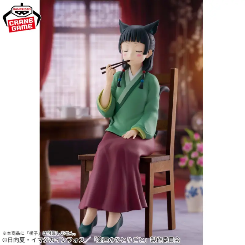 BANPRESTO 藥師少女的獨語 貓貓 公仔 試毒ver.輪播圖