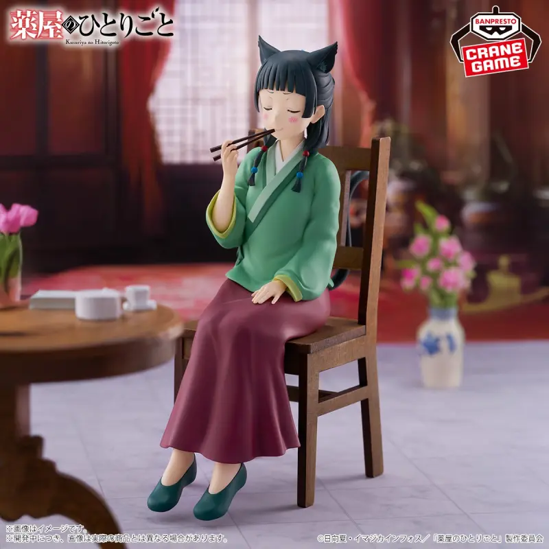 BANPRESTO 藥師少女的獨語 貓貓 公仔 試毒ver.