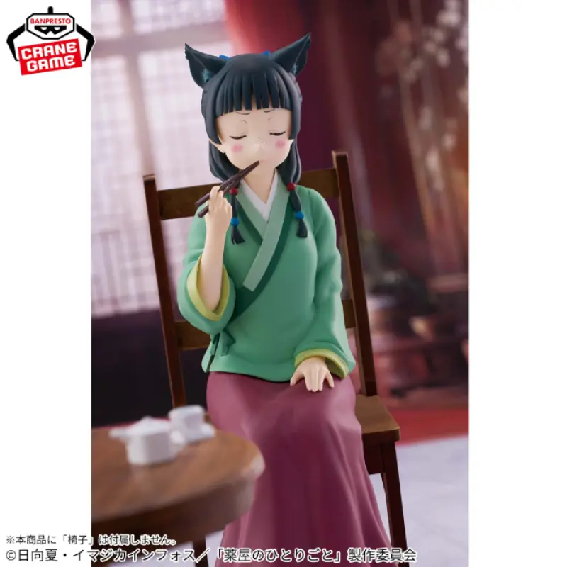 BANPRESTO 藥師少女的獨語 貓貓 公仔 試毒ver.輪播圖