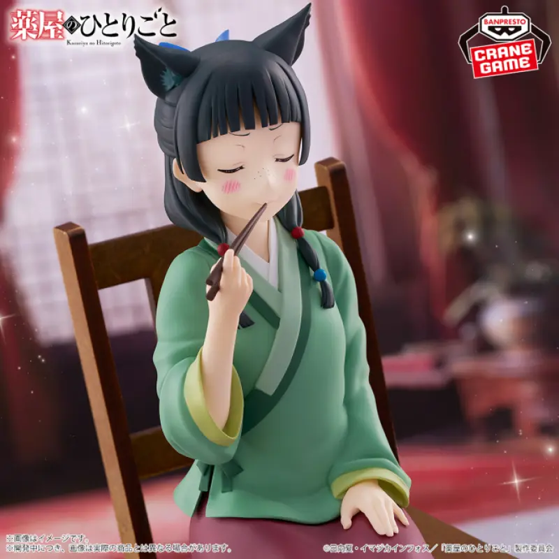 BANPRESTO 藥師少女的獨語 貓貓 公仔 試毒ver.輪播圖