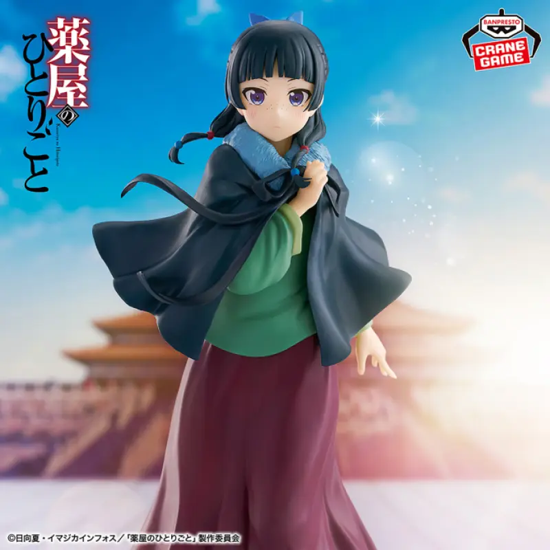 BANPRESTO 藥師少女的獨語 貓貓 公仔 斗篷ver.