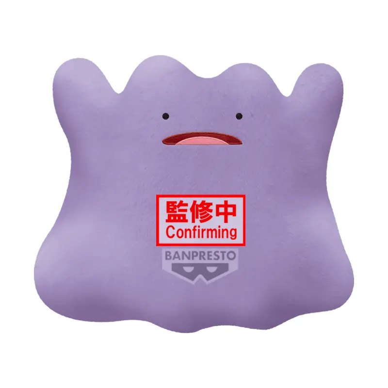 BANPRESTO 精靈寶可夢 絨毛玩偶 百變怪 驚訝ver.