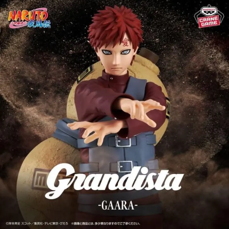 BANPRESTO 火影忍者疾風傳 Grandista 我愛羅