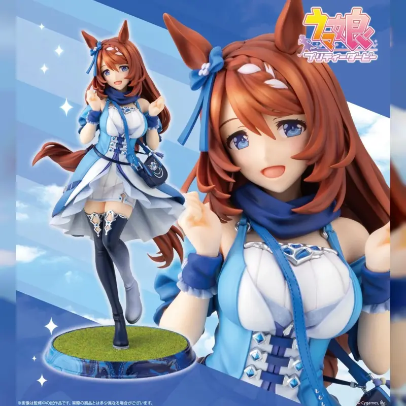 KOTOBUKIYA 1/7 賽馬娘Pretty Derby 超級小溪 決勝服 PV357(完成品)