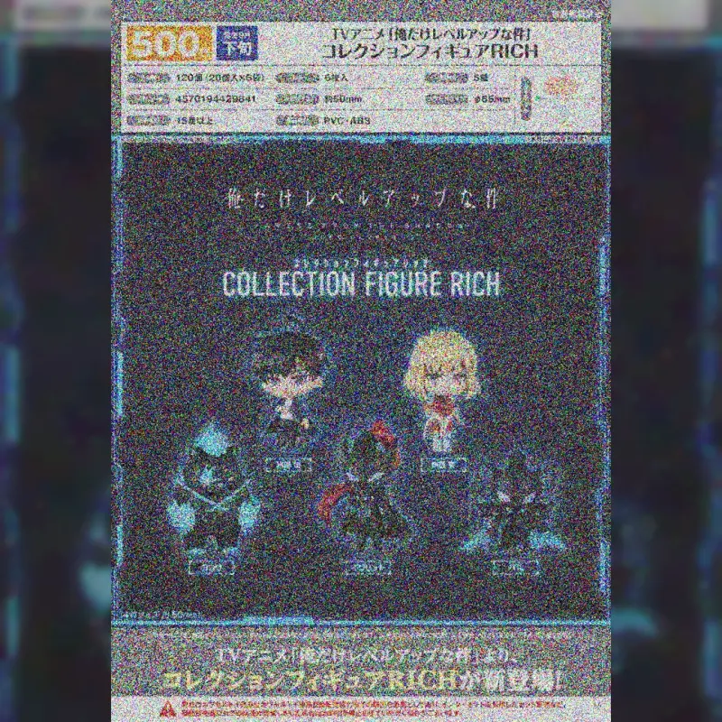 Bushiroad Creative 轉蛋《我獨自升級》公仔RICH (全5種) 一套