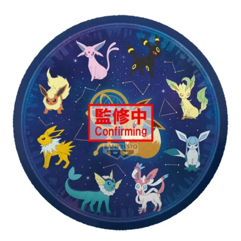 BANPRESTO 精靈寶可夢 蓬鬆抱枕 星夜下的伊布